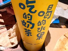 莓莓满满柠檬爽-快乐柠檬happylemon(北京APM店)