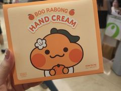 -新罗免税店