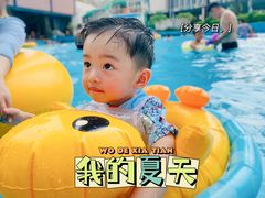 -黄金海岸水上乐园