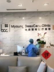 -北京米扬丽格医疗美容·联合丽格鼻整形中心
