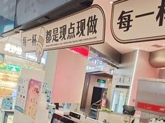 -DQ·蛋糕·冰淇淋(西城红场店)