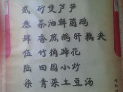 推荐菜-口味堂(珞喻路店)