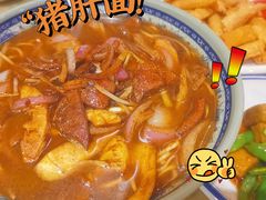 -慧娟面馆·餐厅(望江路店)