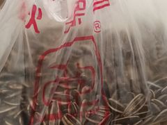 -秋栗香(地安门店)