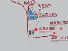 -威海华夏城景区