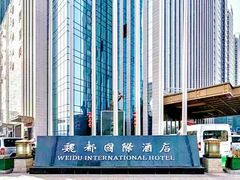 -大同魏都国际酒店