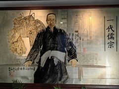 -章太炎故居