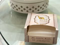 -中山国际酒店中餐厅