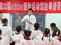 -adidas壹跆运动馆(世纪经贸大厦店)