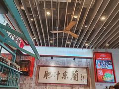 -肥汁米蘭香港米线(长宁来福士店)