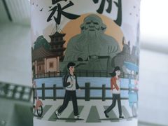 -一杯潮茶(西街店)