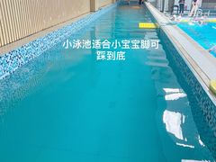 泳池-阳光游泳培训基地(亦庄站)