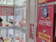 -味多美蛋糕(新和平里店)
