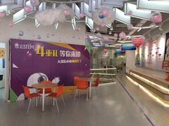 -斯坦星球AI编程·机器人科创·科学实验·信奥·思维·STEM·积木拼搭·竞赛考级(浦东联洋广场大拇指龙阳御桥中心)