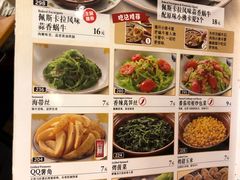 菜单-萨莉亚意式餐厅(东山口店)