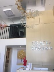 -麗宫轻医美·问题肌肤管理中心