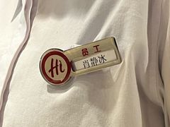 -海底捞火锅(高新活力汇店)