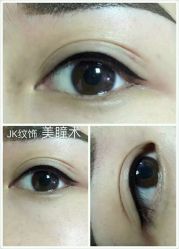 -jk韩式半永久妆容定制中心