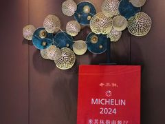 -老兴鲜(黄浦店)