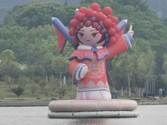 -天鹅湖体育公园