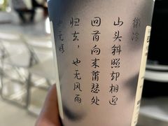 -喜茶(上海五角场万达店)