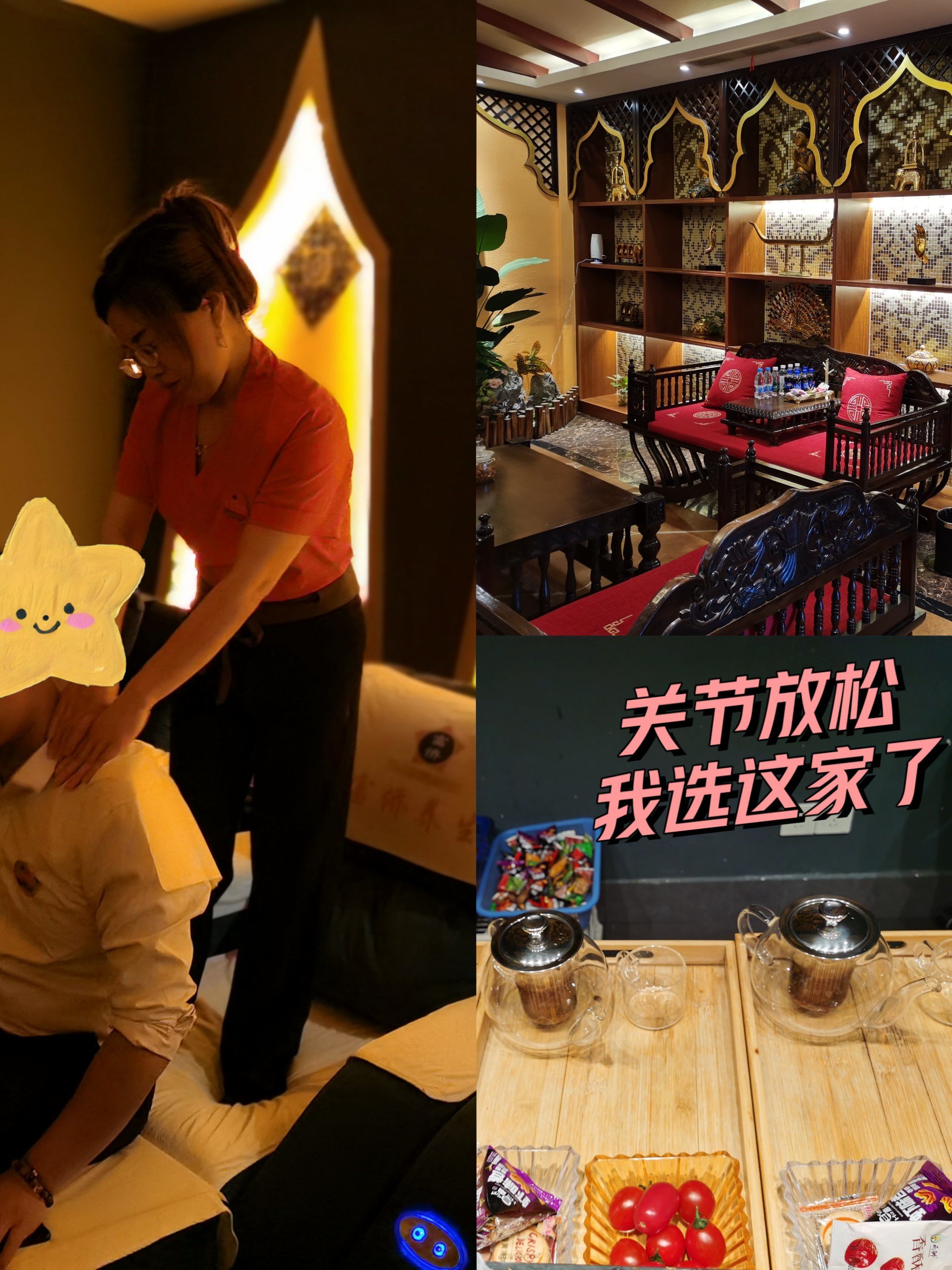 有不少套餐供选择,全身经络推拿,艾草足道,采耳,头疗,泰式按摩,spa等