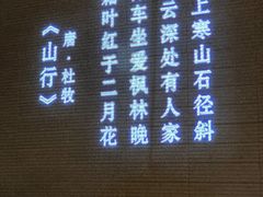 -龙门养心粥火锅(祥恒广场店)