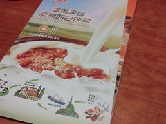 -萨莉亚意式餐厅(江桥万达广场店)