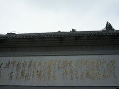 -井冈山风景名胜区-黄洋界