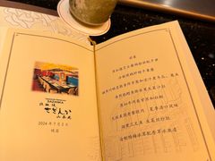 -上海花园饭店