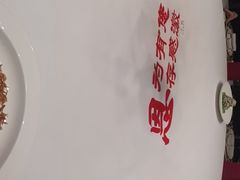 -北京宴(丰台总店)