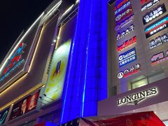 -新世界百货(顺义店)