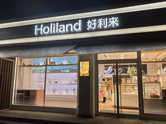 -好利来(欢乐谷店)