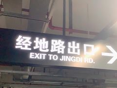 -经纬汇-停车场