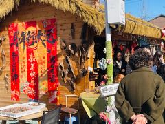 -辛庄国际文化艺术区