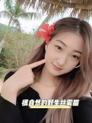 -臣丽纹眉品牌连锁