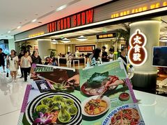 -太食獸泰式茶餐厅(IFS国金中心店)