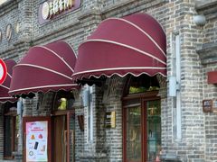 -北京稻香村(零号店)