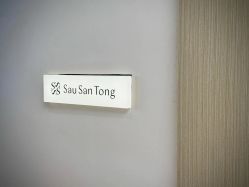 -Fundi张玉珊修身堂·indiba·BTL科技瘦身