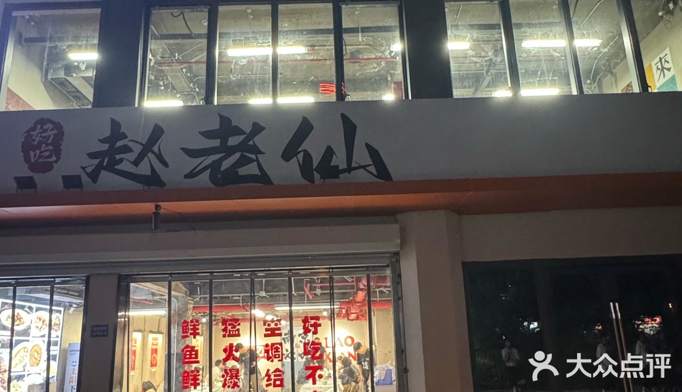 南京特美味｜本地划算市井排挡