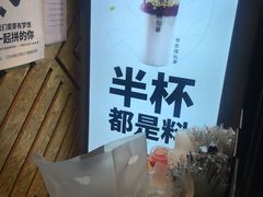 -书亦烧仙草(印象汇都市店)
