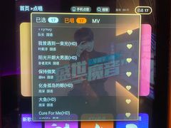 -星聚会KTV(南翔印象城MEGA店)