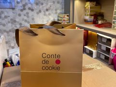 -曲奇童话(尖沙咀店)