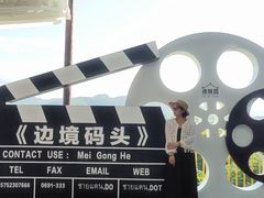 -西双版纳傣族园