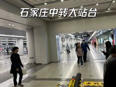 -新百广场(地铁站)