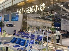 -兰湘子·湘菜小炒(崂山丽达店)