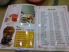 菜单-瑞记湛江鸡饭店·粤西第一鸡(粤垦店)