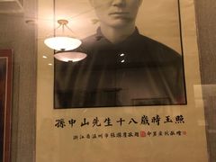 -上海孙中山故居纪念馆