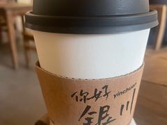 -花仓咖啡(祥安巷店)