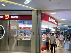 -象山酥院(深圳北站店)